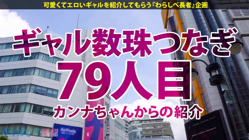 なちょす！アナル愛の神イキF乳ギャルが爆潮中出し