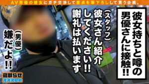 Hカップ看護師ミヤビのNTR筆おろし！小悪魔パイズリとグラインド騎乗位