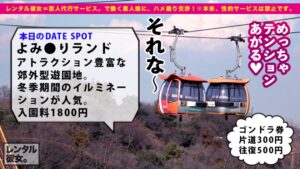 【ダントツ人気No.1】Hカップナースのご奉仕パイズリ！