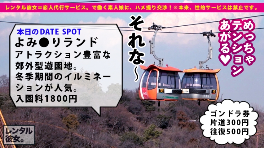 【ダントツ人気No.1】Hカップナースのご奉仕パイズリ！