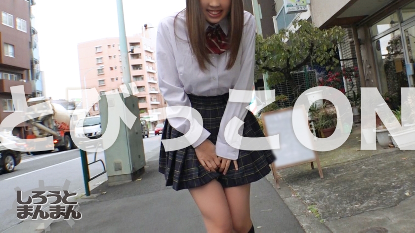 かおるこ 19歳美少女が野外で発情！ノーブラ＋リモコンバイブで腰振りが止まらない