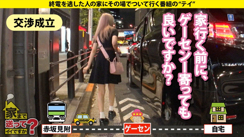 金髪フェラ天使が攻めまくる！スゴテクフェラと搾り取る騎乗位SP