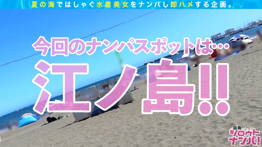 海ナンパ2022！海ギャルりあの潮吹き中出しサンプル画像1