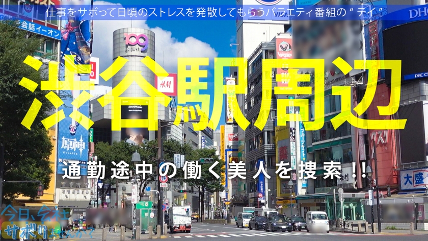 おっぱいとプリケツ！てんちゃんのご無沙汰中出しSEXサンプル画像1