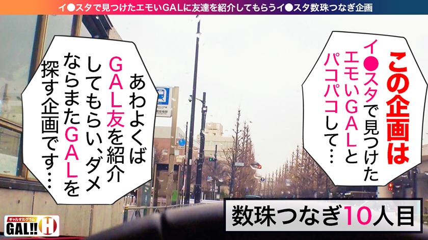 インフルエンサーりほ！神乳G乳を中出し乱交サンプル画像1
