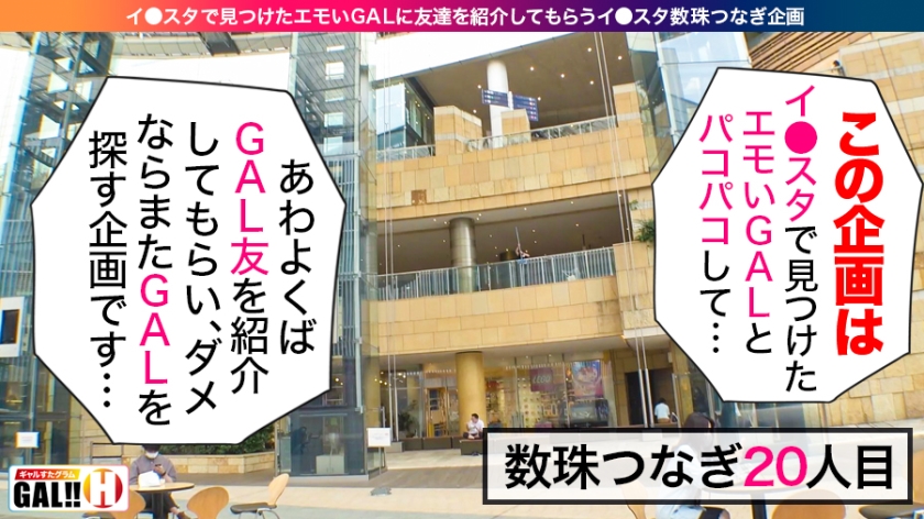 デカチン好きゆゆゆのエンドレスハメ潮！追撃中出しサンプル画像1