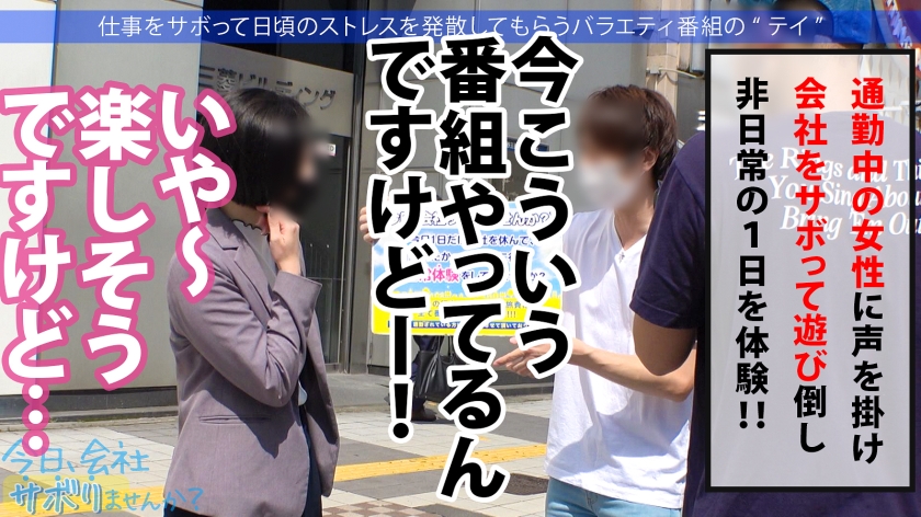 おっぱいとプリケツ！てんちゃんのご無沙汰中出しSEXサンプル画像2