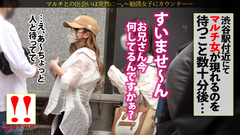激カワ保険レディ ツバサちゃんの肉厚ま●こと爆揺れおっぱい乱れ打ちサンプル画像2