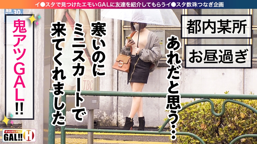 インフルエンサーりほ！神乳G乳を中出し乱交サンプル画像2