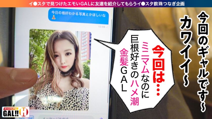 デカチン好きゆゆゆのエンドレスハメ潮！追撃中出しサンプル画像2