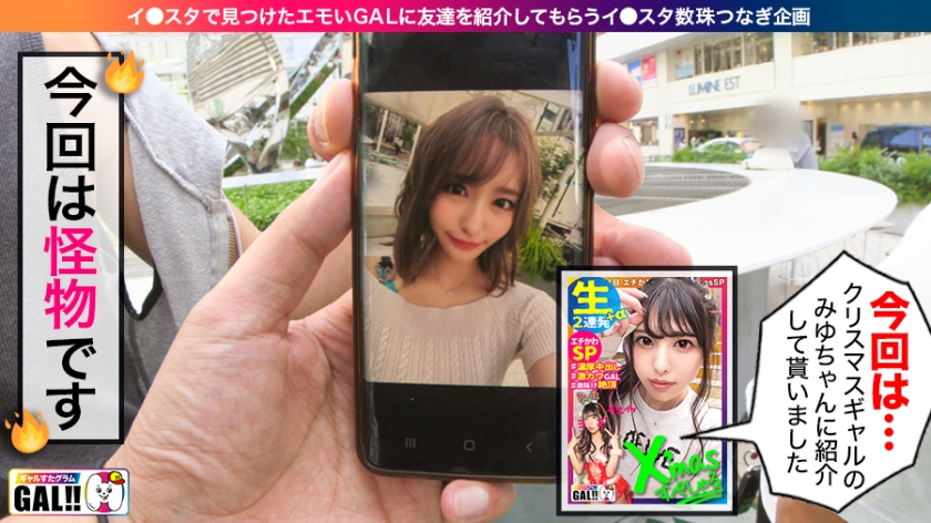 G乳爆乳ゆりちゃん！連続中出しと潮吹きゴックンSEXサンプル画像2