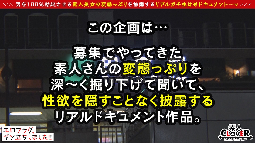 りな！Fカップスレンダーギャルの超絶フェラテクサンプル画像2