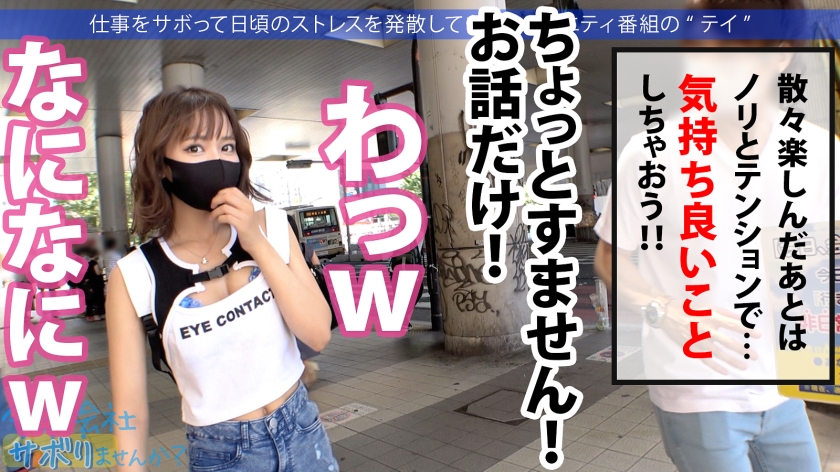 おっぱいとプリケツ！てんちゃんのご無沙汰中出しSEXサンプル画像3