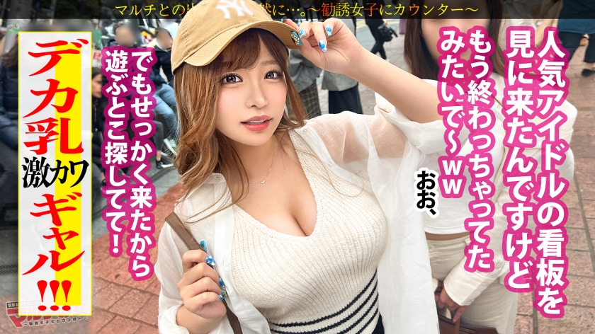 激カワ保険レディ ツバサちゃんの肉厚ま●こと爆揺れおっぱい乱れ打ちサンプル画像3