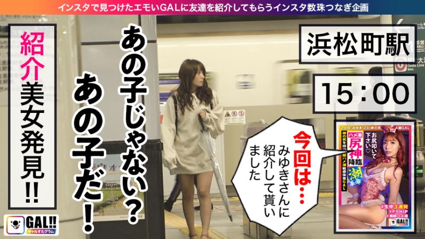 パイパンギャルあおいと生ハメ！絶頂アーティストのSEXサンプル画像3
