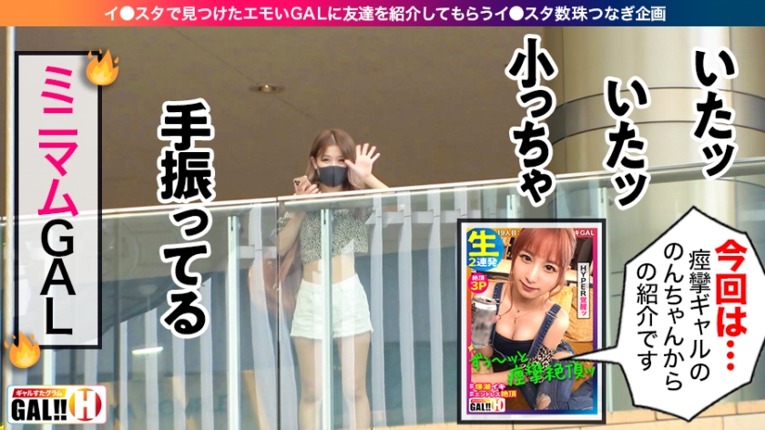 デカチン好きゆゆゆのエンドレスハメ潮！追撃中出しサンプル画像3