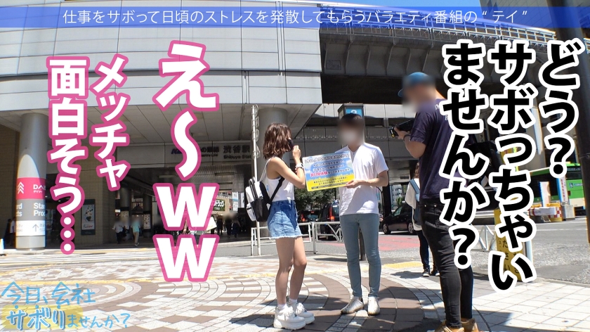おっぱいとプリケツ！てんちゃんのご無沙汰中出しSEXサンプル画像4