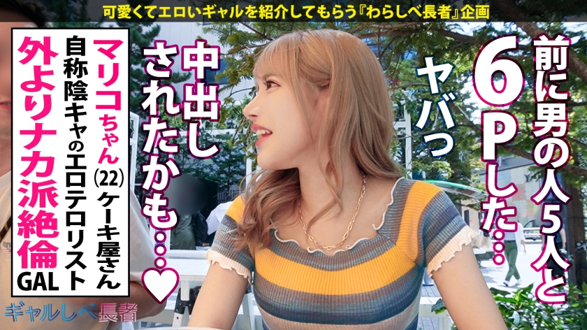 インドア陰キャのマリコちゃん！美乳ギャルとホテルで中出しサンプル画像4