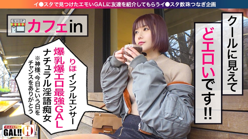 インフルエンサーりほ！神乳G乳を中出し乱交サンプル画像4
