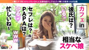 デカチン好きゆゆゆのエンドレスハメ潮！追撃中出し