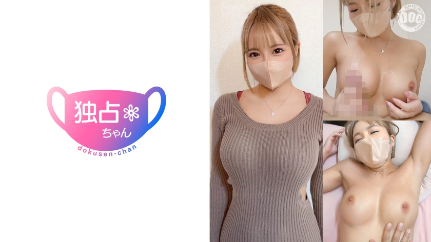 性欲が止まらないさらと濃厚セックス！金髪褐色Hカップ