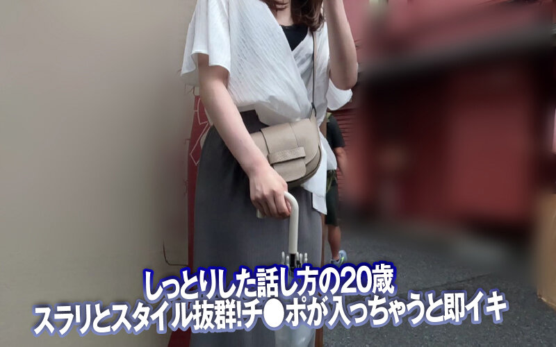 素人ナンパGET！！No.240 下町女子がド派手に舞うチャキチャキ浅草編のサンプル画像2