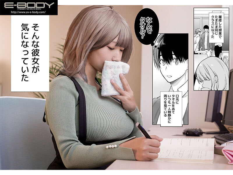 僕の彼女は涎が多すぎる 星乃夏月のサンプル画像1