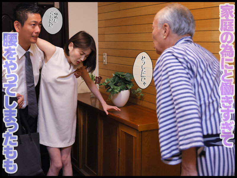 禁断介護 本田もものサンプル画像2