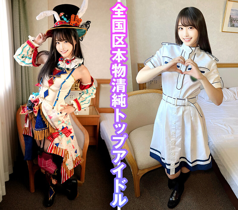 個撮特化 アイドル撮影会 ひよりん（25） 町田レンズのBLACK KAMEKO FILE.71 絶対的清純派の全国区トップアイドル お忍びコスプレ撮影会で勃起チ●ポに興味津津 恋愛禁止で性欲爆発したアイドルが子作りゴム無しハメ撮りのサンプル画像3