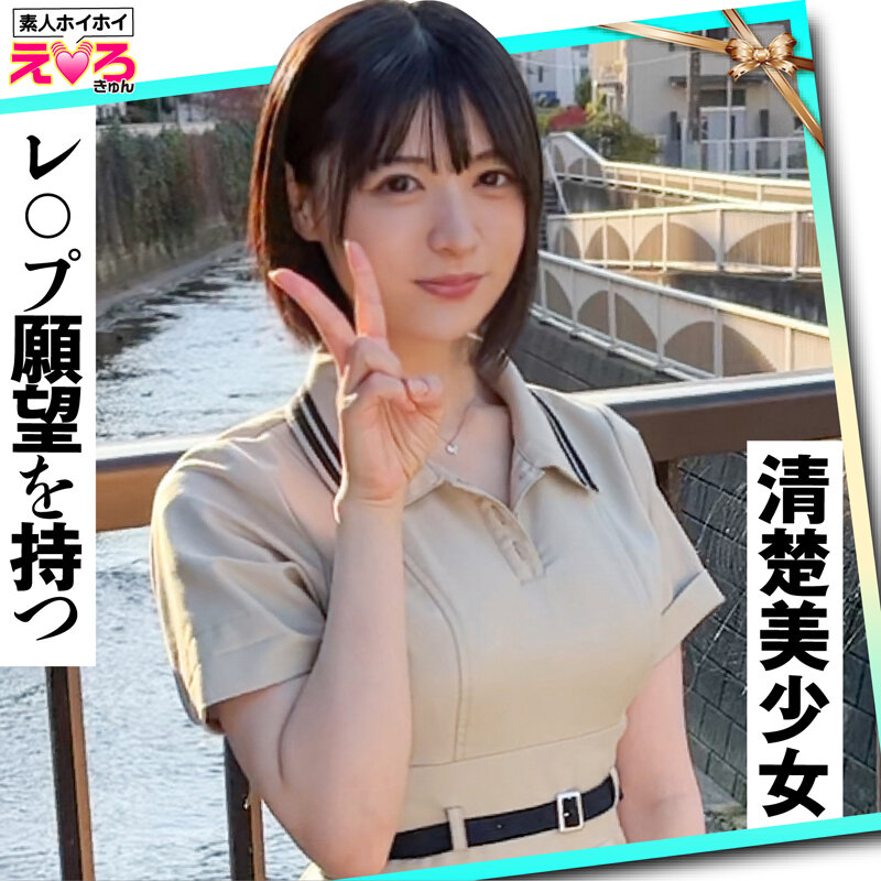 ホイホイえろきゅん 20 素人ホイホイ・えろきゅん・個人撮影・マッチングアプリ・ワンナイト・美少女・ハメ撮り・素人・可愛い・清楚・SNS・裏アカ・ドM・変態・美乳・恥じらい・コスプレ・顔射・ドキュメンタリーのサンプル画像2