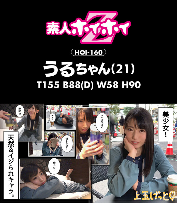 ホイホイぱんち 28 素人ホイホイZ・個人撮影・美少女・マッチングアプリ・ハメ撮り・素人・SNS・裏アカ・美乳・スレンダー・顔射・酒・淫語・巨乳・潮吹きのサンプル画像3
