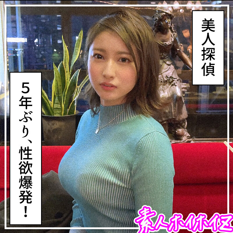 ホイホイぱんち 28 素人ホイホイZ・個人撮影・美少女・マッチングアプリ・ハメ撮り・素人・SNS・裏アカ・美乳・スレンダー・顔射・酒・淫語・巨乳・潮吹きのサンプル画像8