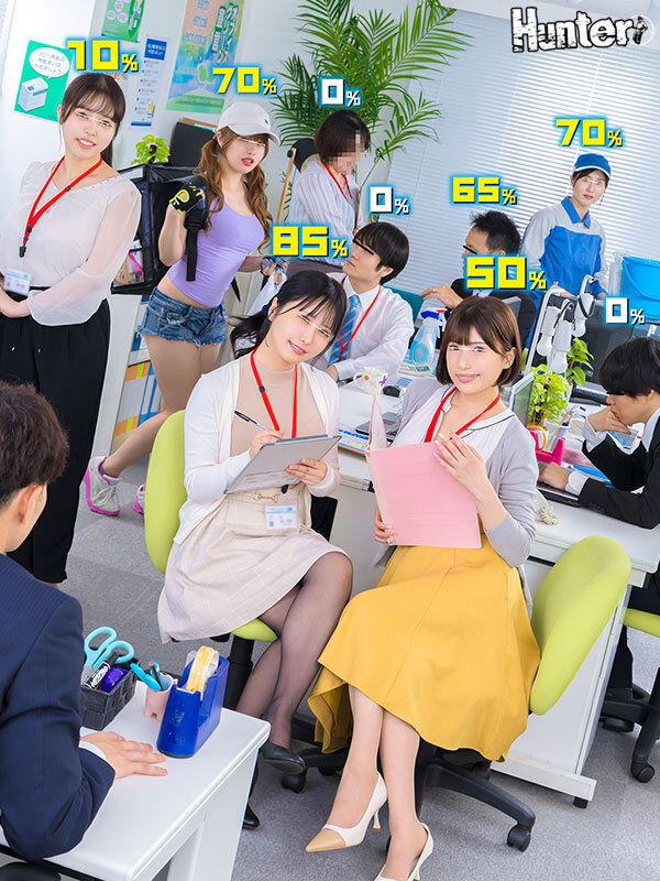 えっ！？80％？なにこの数字？ヤレる確率が可視化されてボクだけに見える世界！オフィス編 なんだその頭の上に見えてる数字は！のサンプル画像1
