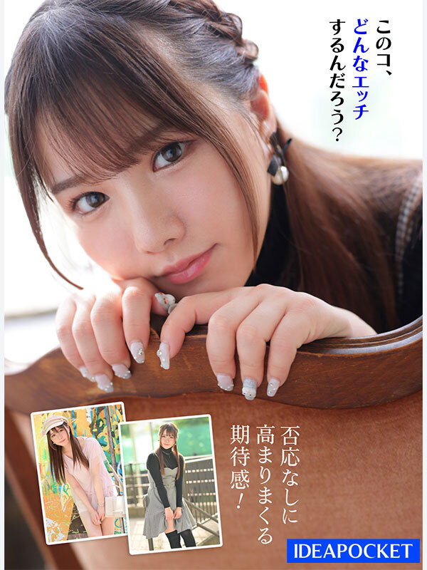 FIRST IMPRESSION 164 恥ずかしがり屋のエッチ好き！乳首が感じ過ぎちゃう新世代アイドル美少女AVデビュー 佐々木さきのサンプル画像7