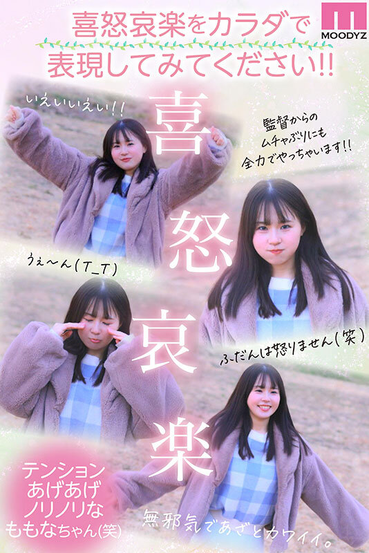 守りたい。この笑顔と純白むちむちFカップボディ カラダ100点 笑顔150点 性格200点！！ 現役女子大生AVデビュー 桜庭ももなのサンプル画像2