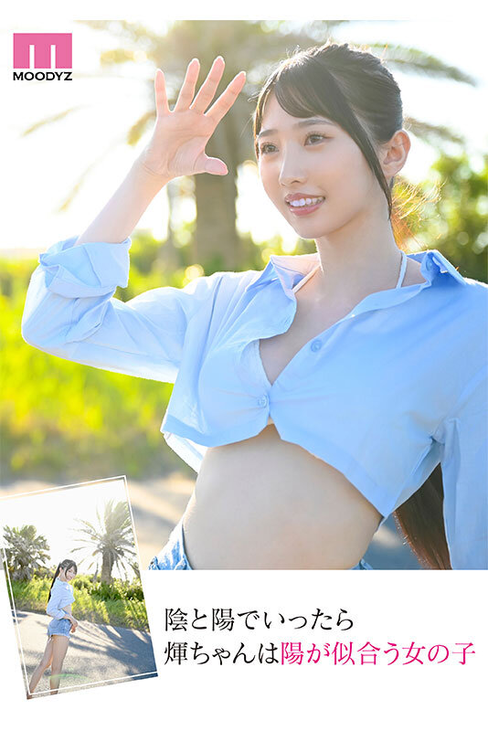 新人 専属 滝冬ひかりAVデビュー 令和の9頭身スレンダー現役女子大生のサンプル画像6