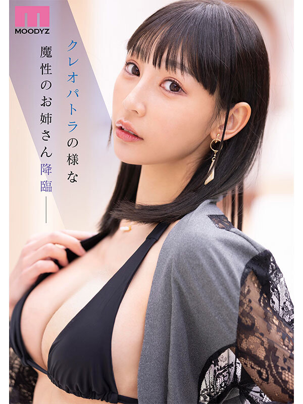 キレイパトラ 新人 きれいなお姉さんは好きですか？ 専属 白浜果歩 AV Debut！のサンプル画像1