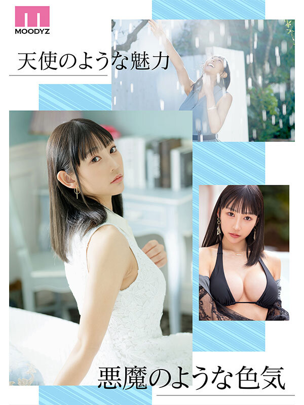 キレイパトラ 新人 きれいなお姉さんは好きですか？ 専属 白浜果歩 AV Debut！のサンプル画像2