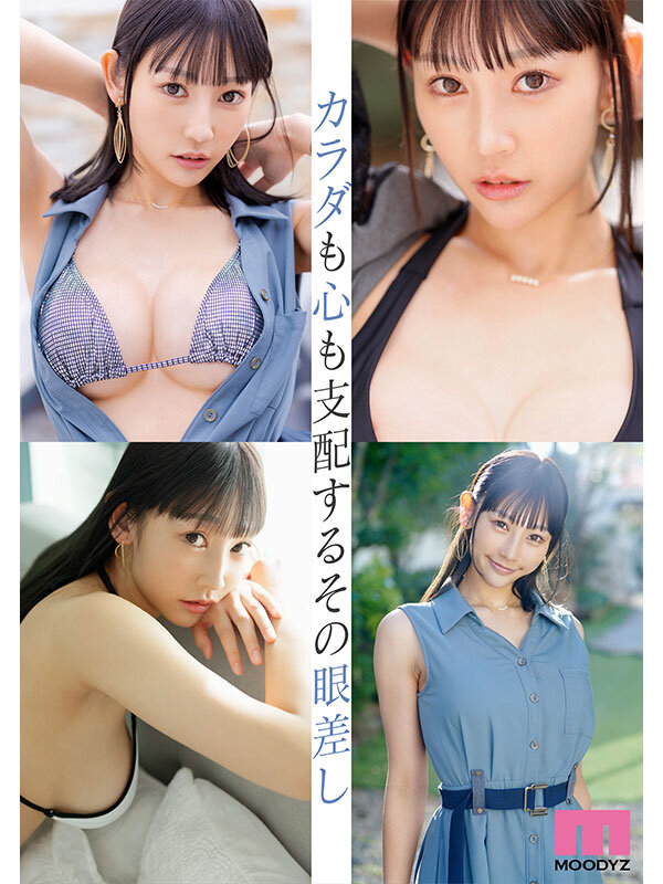 キレイパトラ 新人 きれいなお姉さんは好きですか？ 専属 白浜果歩 AV Debut！のサンプル画像4