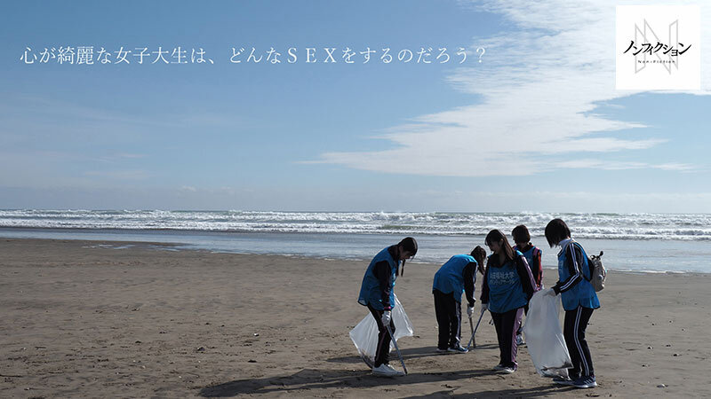 守りたい！！故郷の海、私たちの海。 秋田〇祉学院大学ボランティアサークル 2024年 冬合宿 【初流出映像】心が綺麗な女子大生の赤裸々SEXのサンプル画像2