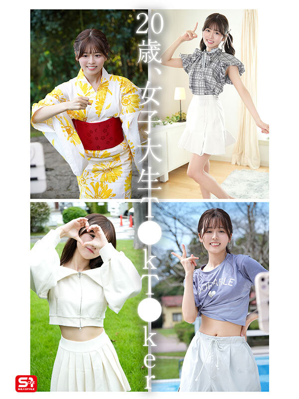 夢、青春、セックス。新人NO.1STYLE バズりたいアイドルインフルエンサー 桜乃りの AVデビューのサンプル画像7